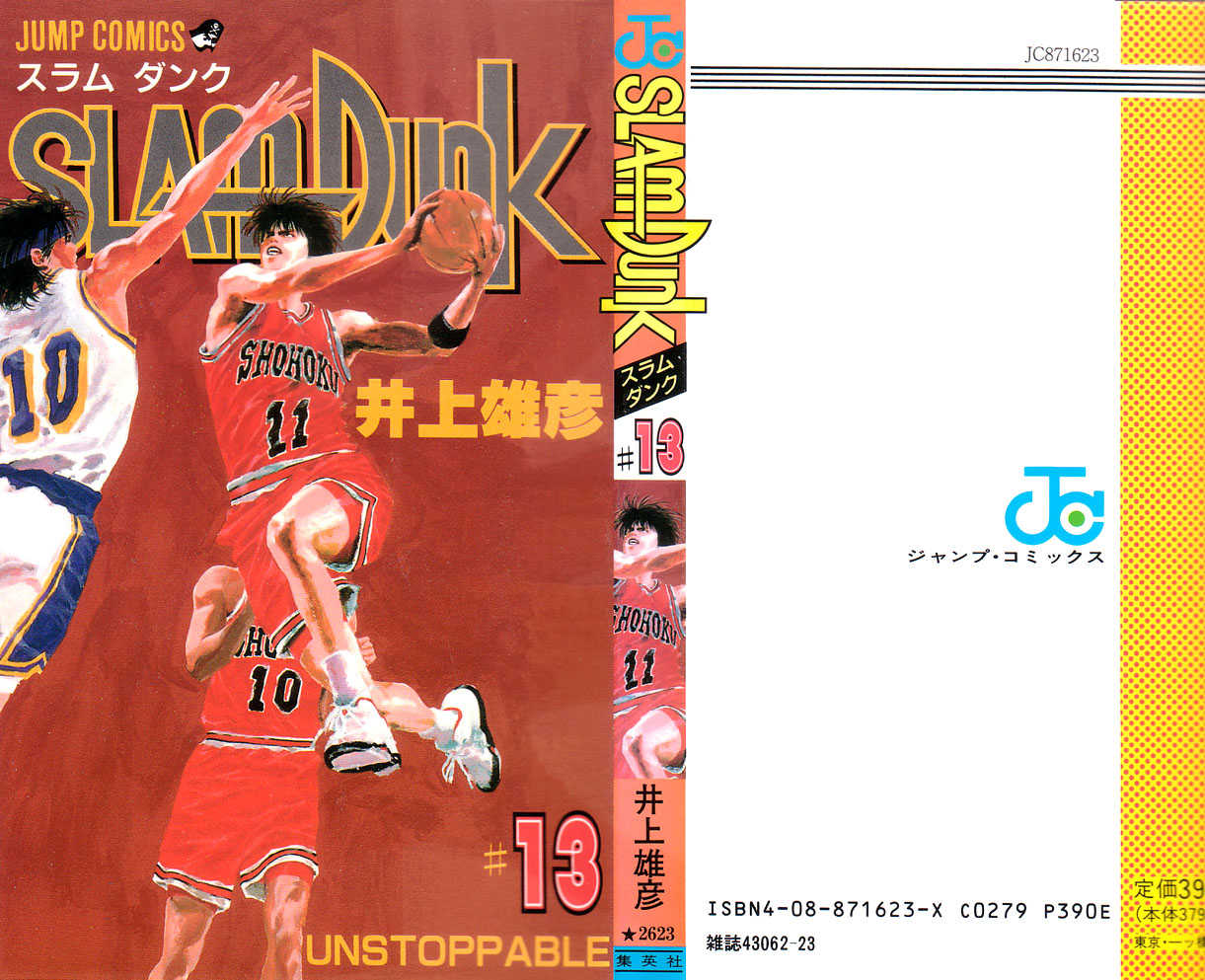 Slam Dunk, Chapter 108 image 25
